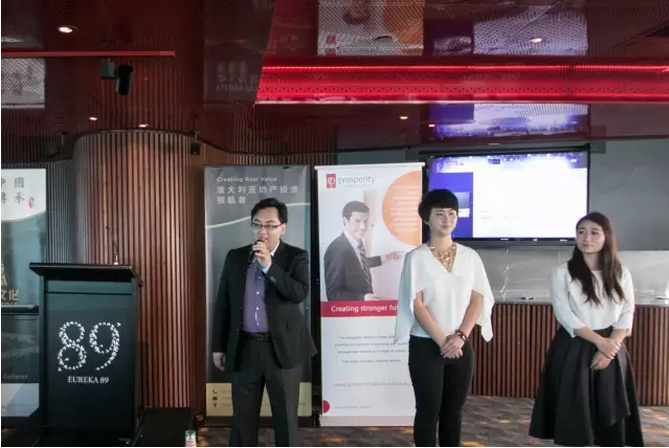 第三届全球华语网络主播大赛澳大利亚赛区新闻发布会 扬帆黄金海岸