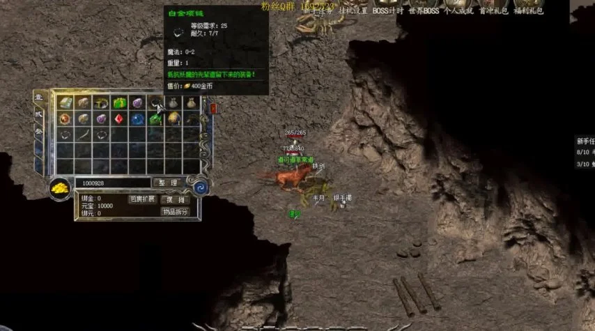 仿月光传奇：重温经典，再战传奇巅峰