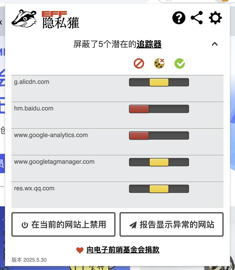 听说你也在用 Chrome、Edge？给你推荐 9 个实用、有趣的浏览器扩展