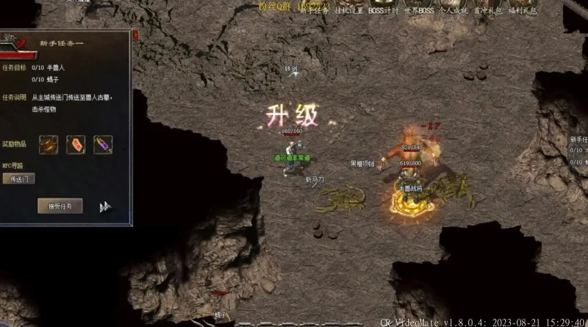 仿月光传奇的魅力揭秘