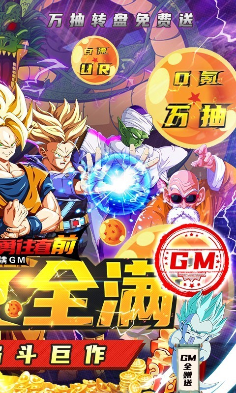 斗龙战士游戏官网版