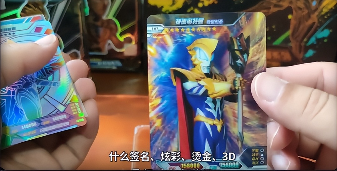 每天印1亿张,年入40亿!在中国,还有啥卡牌比奥特曼卡更疯狂?