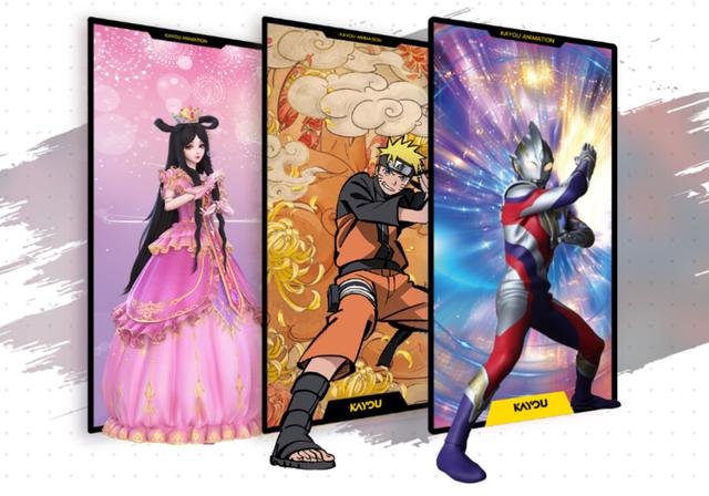 卡游和Suplay，谁能先跑上市？