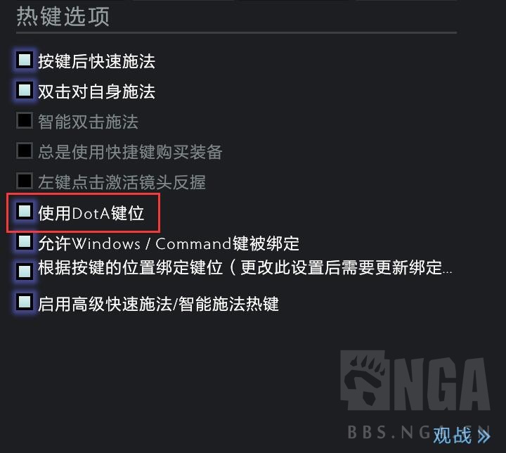 [技术贴]在dota传统键位的基础上实现单位特定键位修改/快捷键位设置及在不同账号下使用同一种键位游戏设置与游戏布局