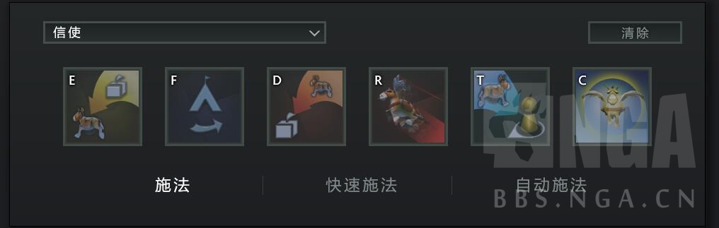 [技术贴]在dota传统键位的基础上实现单位特定键位修改/快捷键位设置及在不同账号下使用同一种键位游戏设置与游戏布局