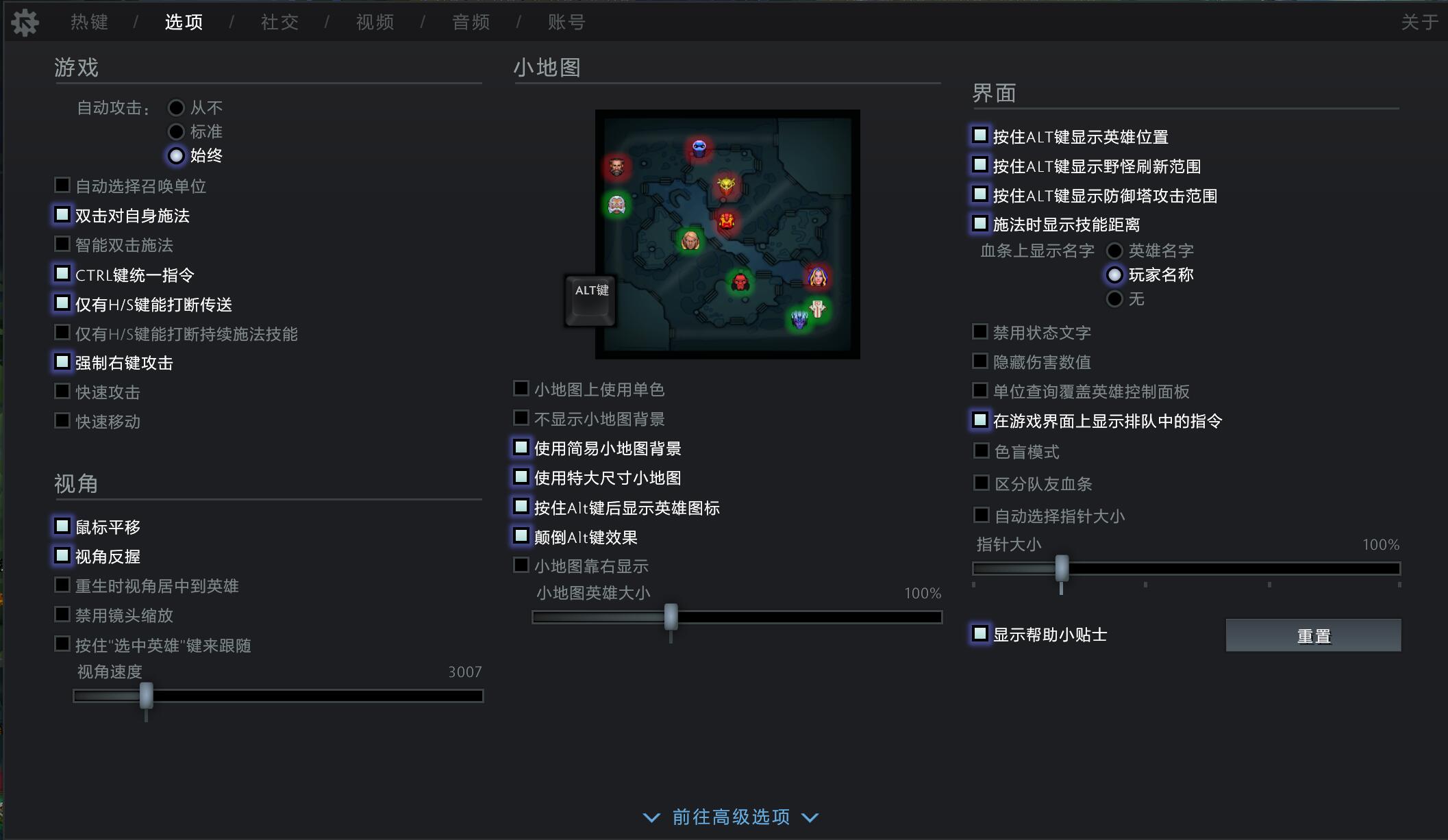 [技术贴]在dota传统键位的基础上实现单位特定键位修改/快捷键位设置及在不同账号下使用同一种键位游戏设置与游戏布局