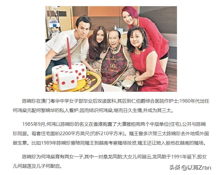 钱再多有什么用，赌王家族17个子女的现状，给所有男人都提了个醒