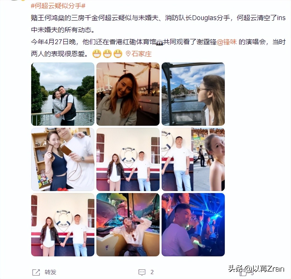 钱再多有什么用，赌王家族17个子女的现状，给所有男人都提了个醒
