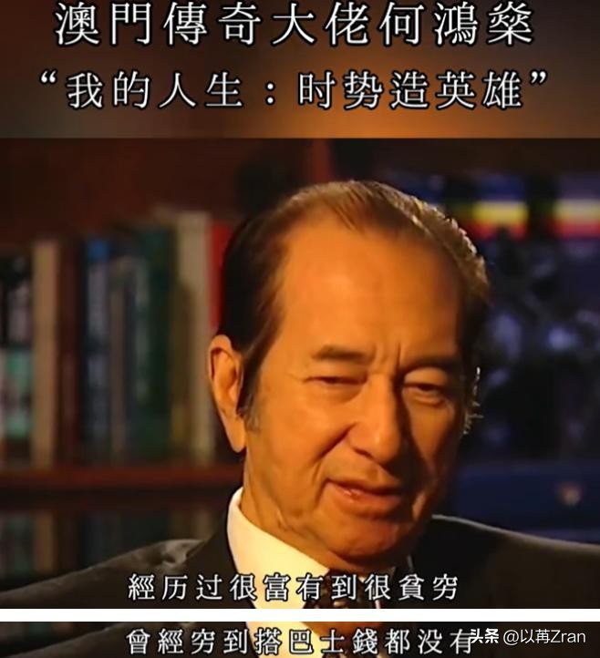 钱再多有什么用，赌王家族17个子女的现状，给所有男人都提了个醒