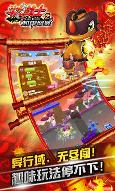 斗龙战士之机甲风暴简介