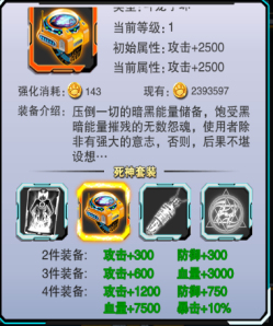 《斗龙战士4之双龙核》如何获取顶级装备