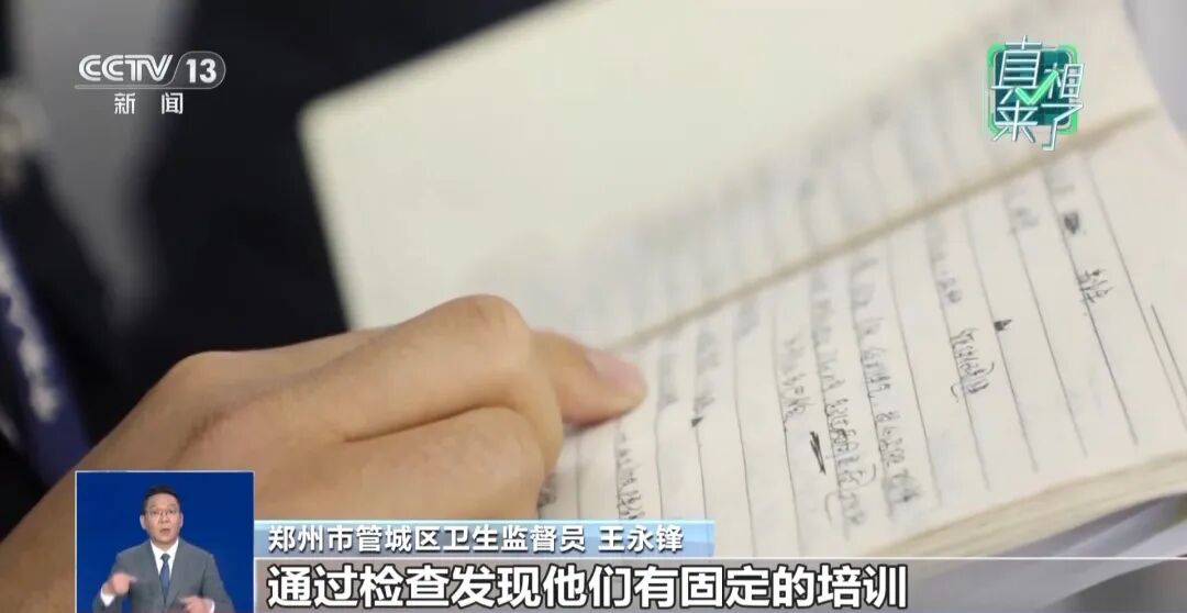 央视披露网络伪心理学灰色产业链：“不回消息等于性格缺陷”等标题极具煽动性，实为收割流量