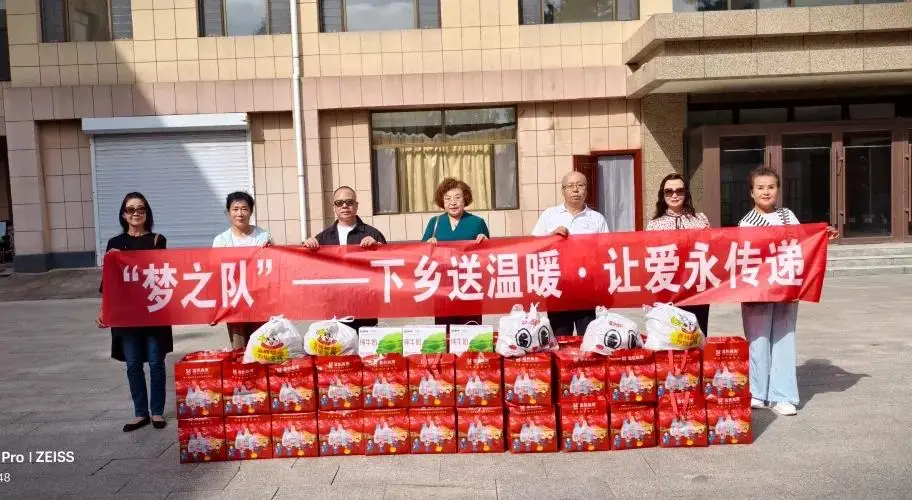 定格精彩，共赴新程——梦之队成立13周年新年庆典圆满举行，共绘公益新蓝图