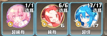 叛逆性百万亚瑟王卡牌升级指南_卡牌快速升级攻略