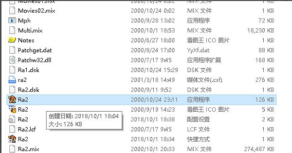 红警2共和国之辉  中文版