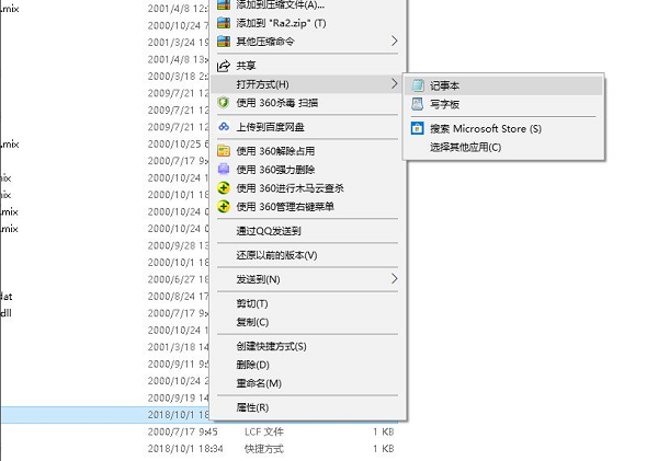 红警2共和国之辉  中文版
