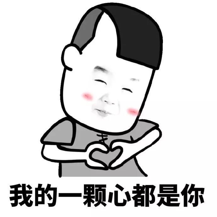 元旦快乐 2020“鼠”于你