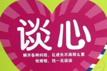 心理减压的14种方法