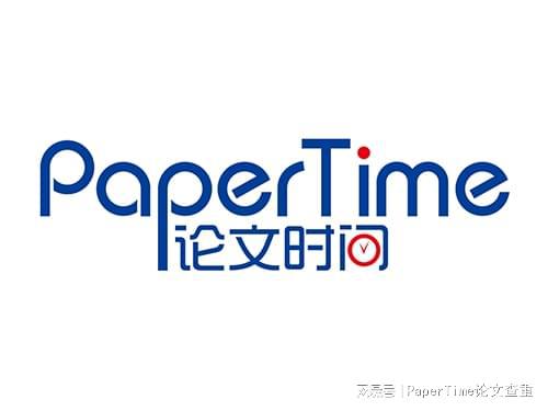 学术论文查重系统如何选择？