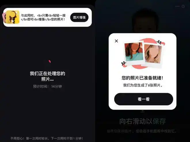 未来宝宝长相预测app有哪些？让科技带你看看宝宝的模样