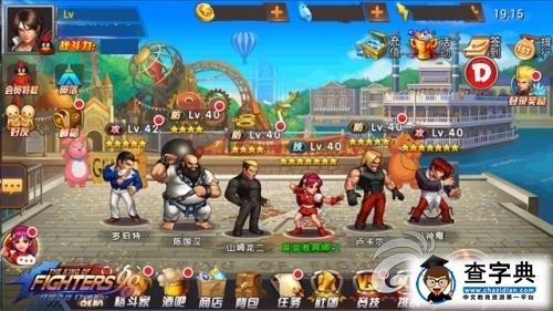 战斗吧！《拳皇98终极之战OL》拳皇争霸赛详解