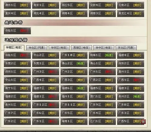 很皇很暴力《七雄争霸》武将晋封全解析