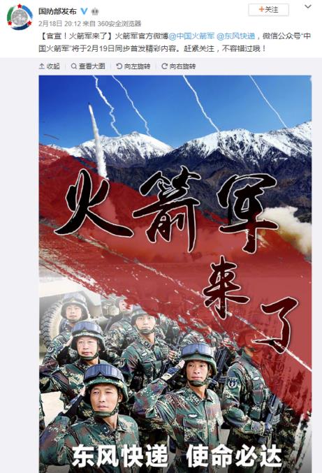 【早八点】10万亿粤港澳大湾区规划来了！四大重点必看