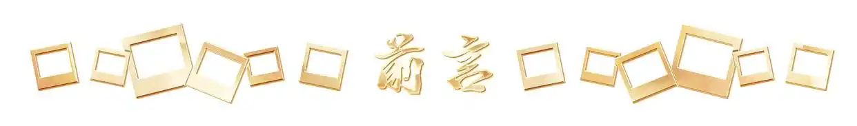 “国社之镜·世纪光影”新华社新闻摄影展｜时空巨变（下篇）