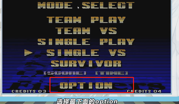 拳皇98(KOF98)硬盘中文版下载