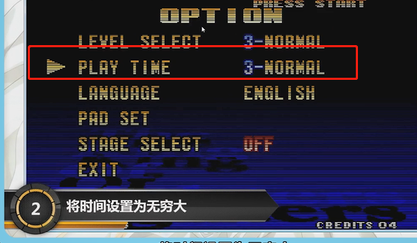 拳皇98(KOF98)硬盘中文版下载