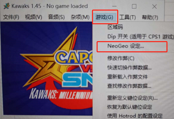 拳皇98(KOF98)硬盘中文版下载