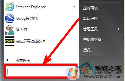 组策略怎么打开?XP/Win7/win8/win10本地组策略通用打开方法