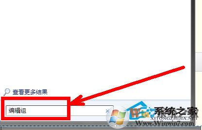 组策略怎么打开?XP/Win7/win8/win10本地组策略通用打开方法