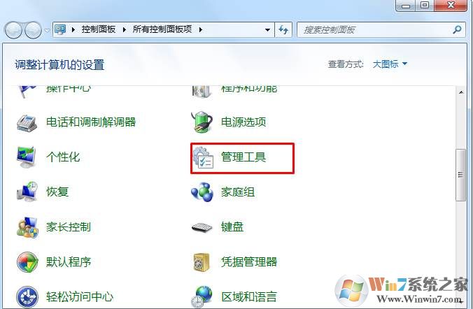 组策略怎么打开?XP/Win7/win8/win10本地组策略通用打开方法