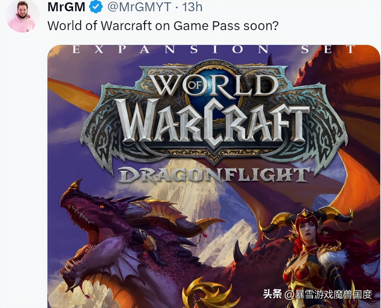 暗黑4登录“西瓜皮”，战网要无了月卡怒涨30倍，羊毛圣地一锅端