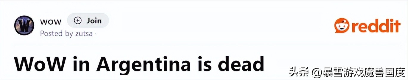 暗黑4登录“西瓜皮”，战网要无了月卡怒涨30倍，羊毛圣地一锅端