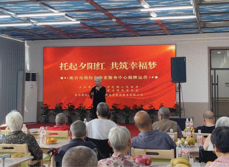 新投运！静海区这家综合养老服务中心“倍暖心”