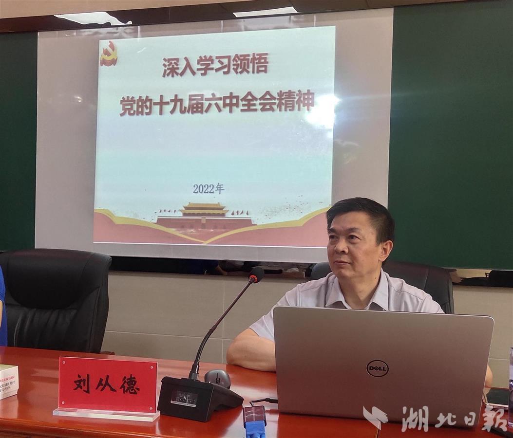 应城“理论热点面对面实践基地”揭牌