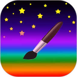 孩子画画电脑版9.910