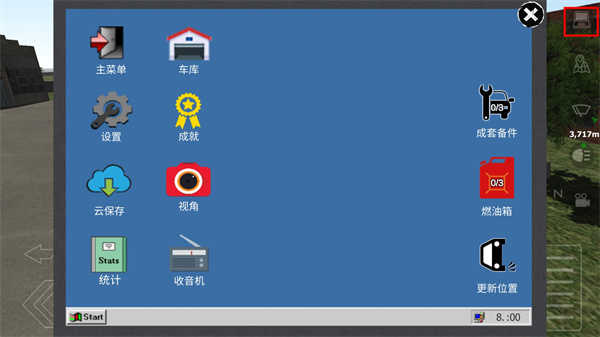 卡车运输模拟游戏简介