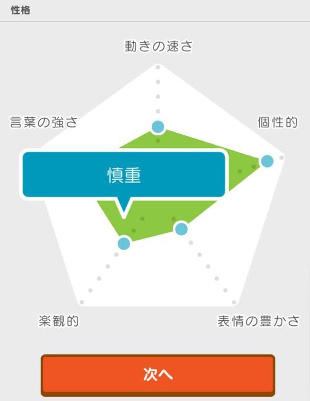 做了7年手游之后，任天堂终于愿意放弃了