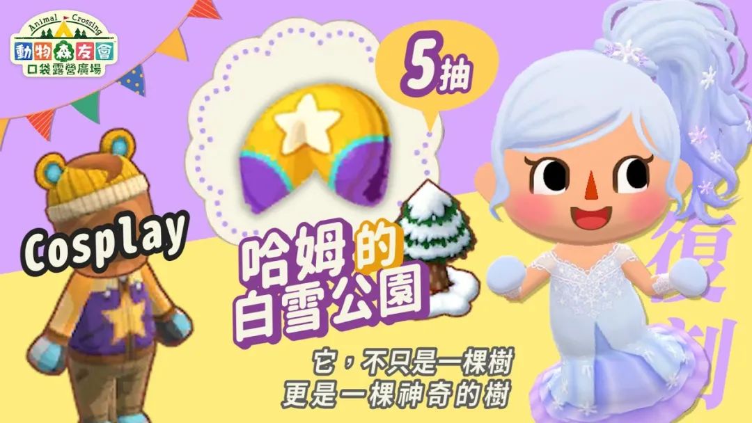 做了7年手游之后，任天堂终于愿意放弃了