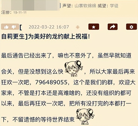 做了7年手游之后，任天堂终于愿意放弃了