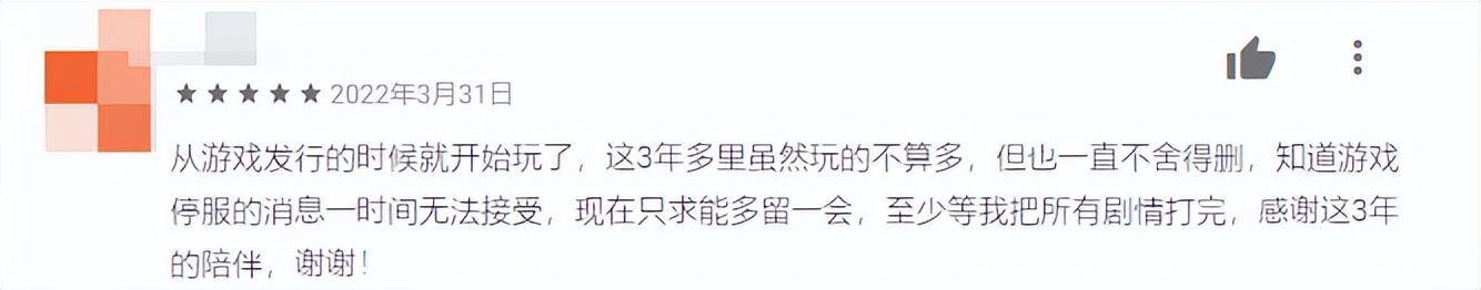 做了7年手游之后，任天堂终于愿意放弃了