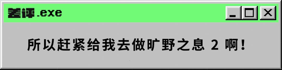 做了7年手游之后，任天堂终于愿意放弃了