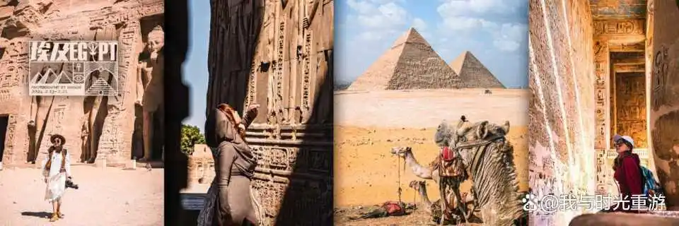 2024埃及4城游，五千年的穿越之旅全记录