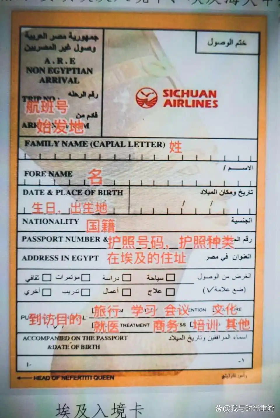 2024埃及4城游，五千年的穿越之旅全记录