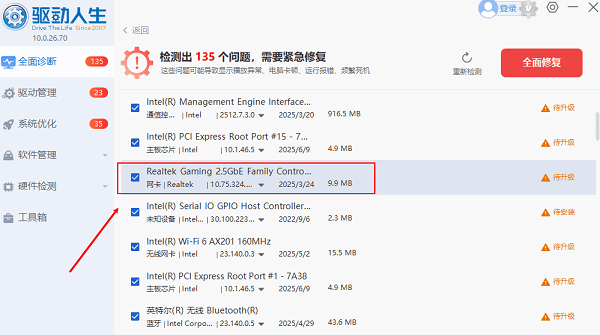 电脑插网线无法上网怎么办 五种方法解决修复