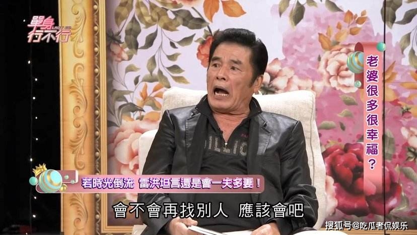 他是72岁视帝，一妻五妾最小的20岁，后来全跑光留他一人凄惨度日