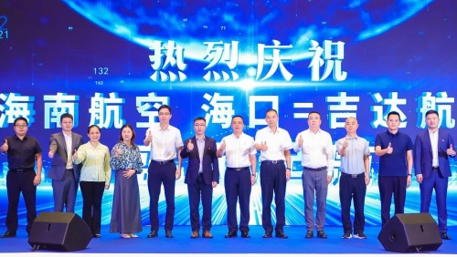 6月27日，海南航空海口—吉达航线发布会顺利举办